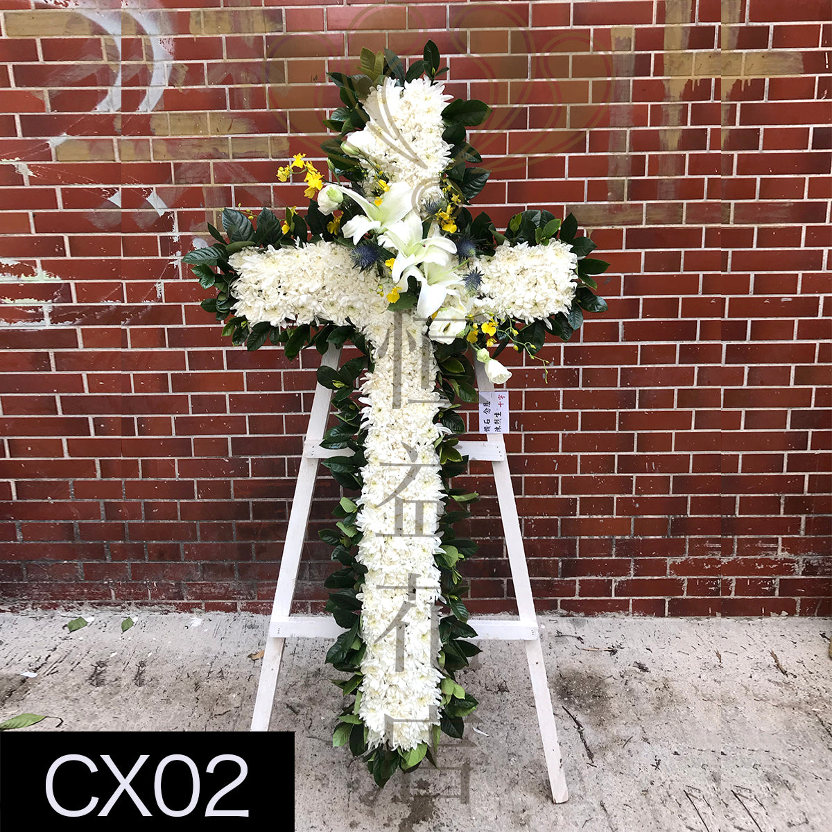 CX02 十字架– 恒益花店HangYick