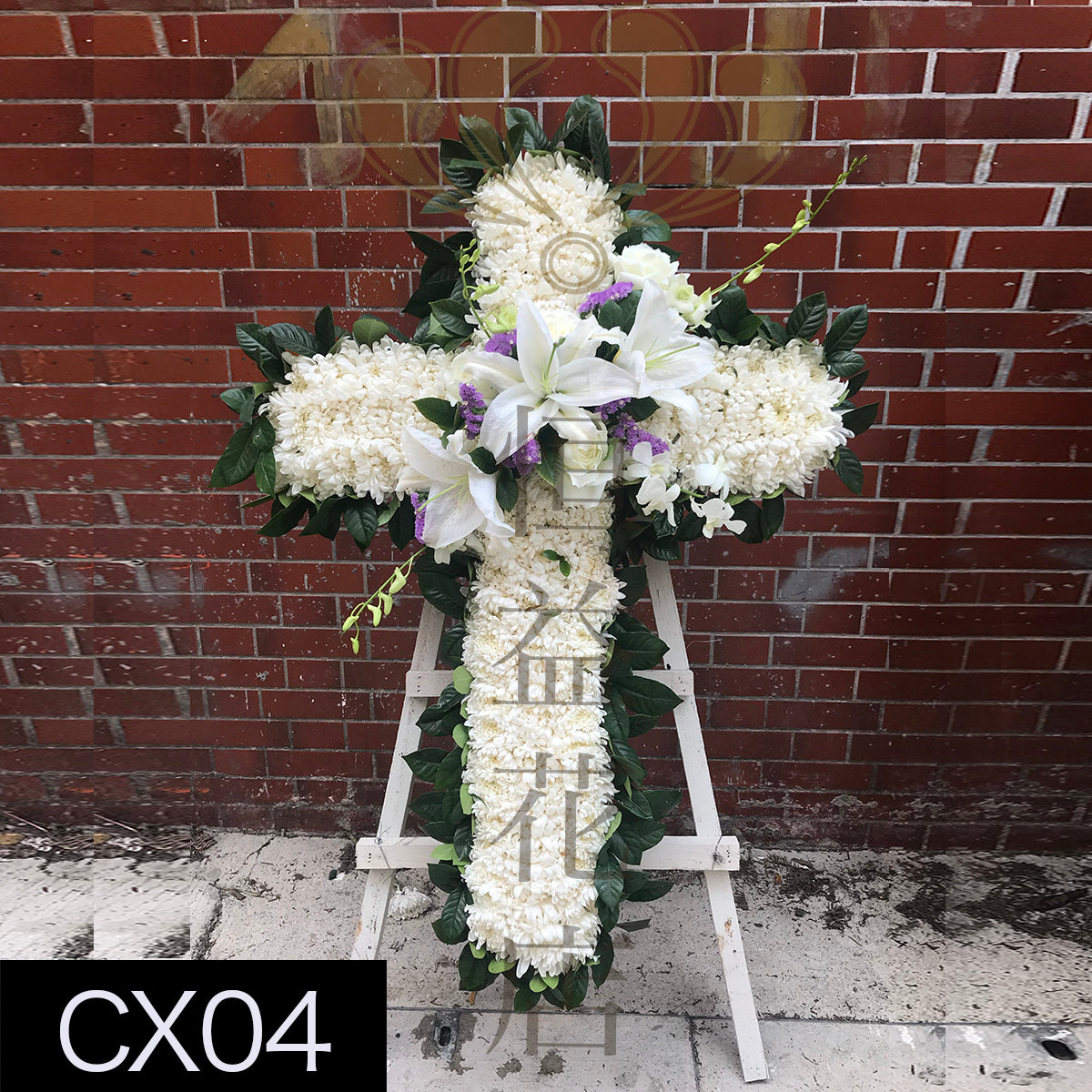 CX04 十字架– 恒益花店HangYick