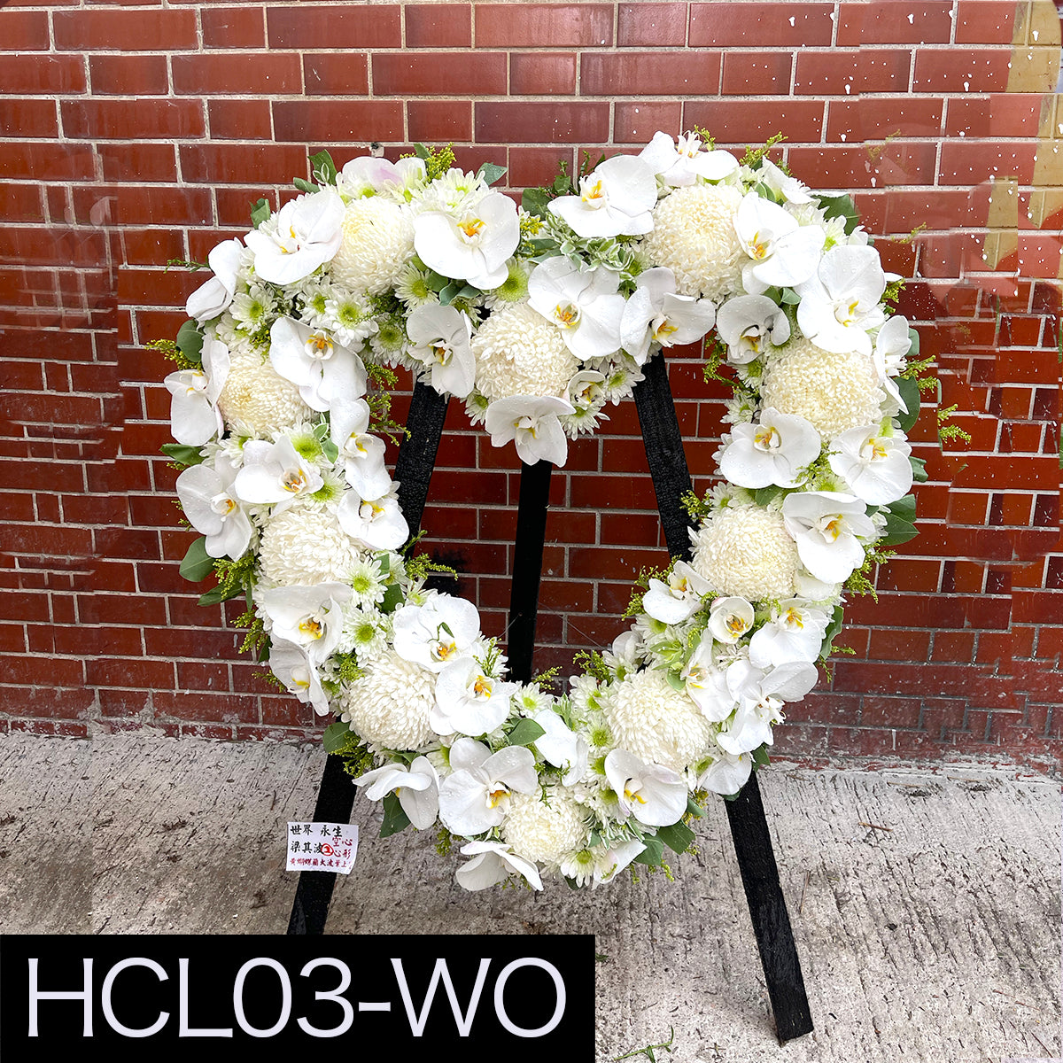 HCL03-WO 特色心型