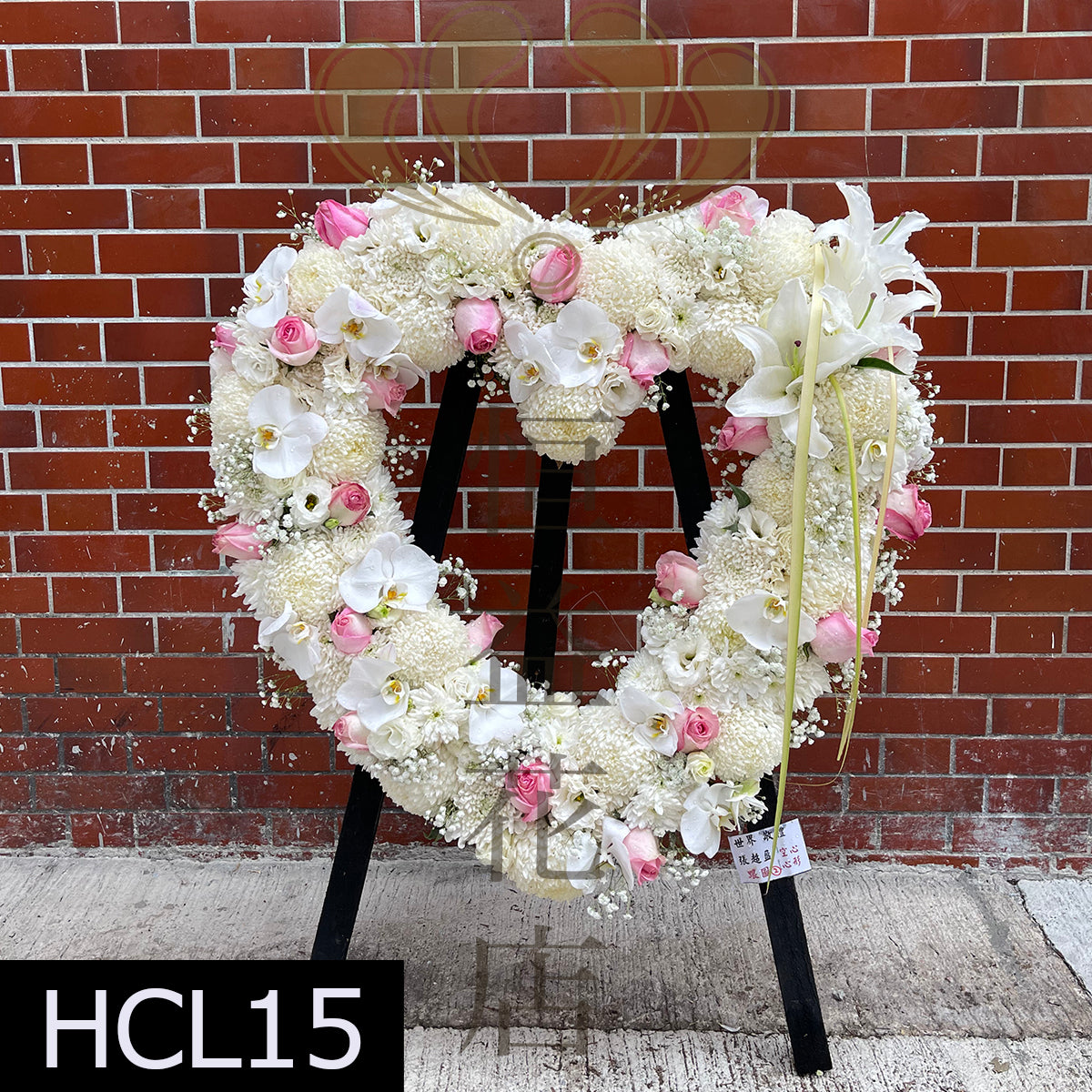 HCL15 特色心型
