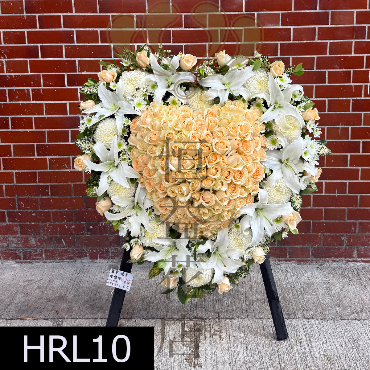 HRL10 特色心型