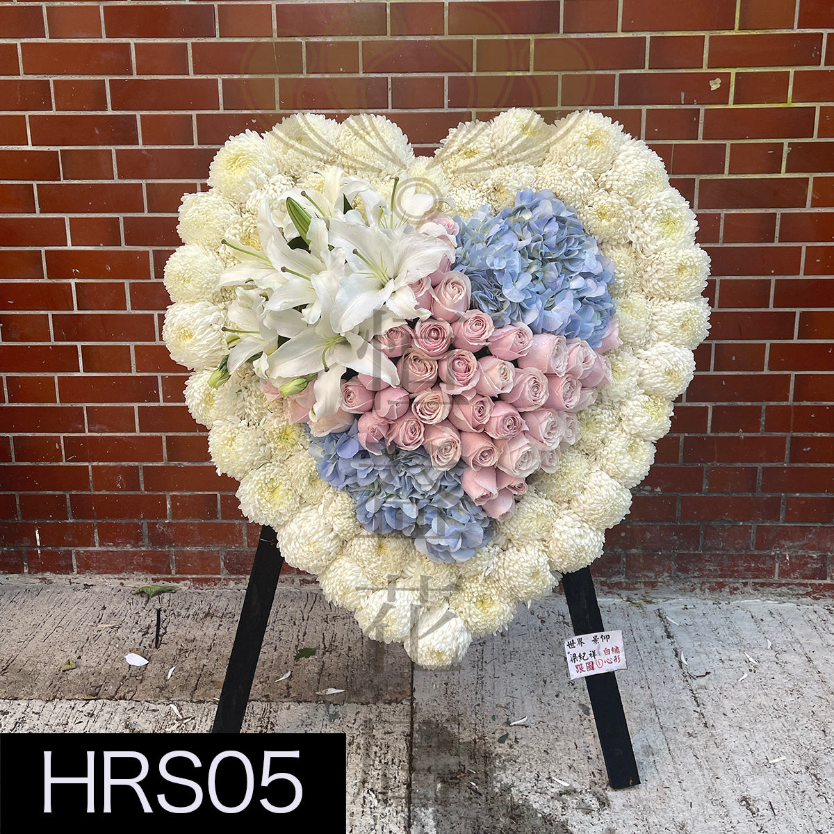 HRS05 特色心型
