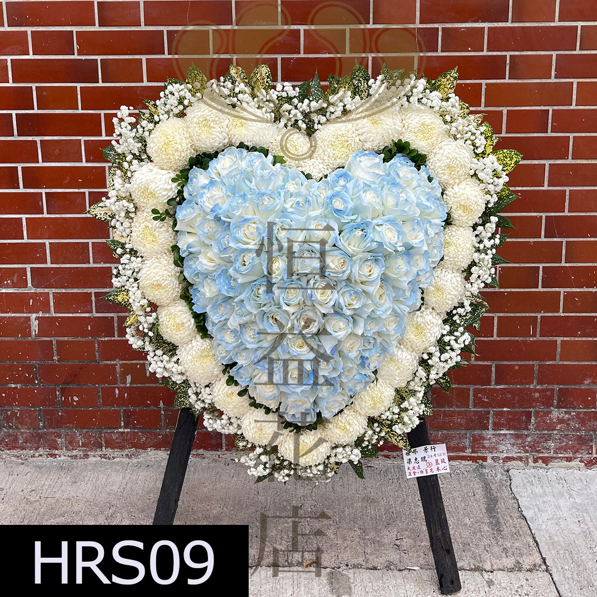HRS09 玫瑰心型
