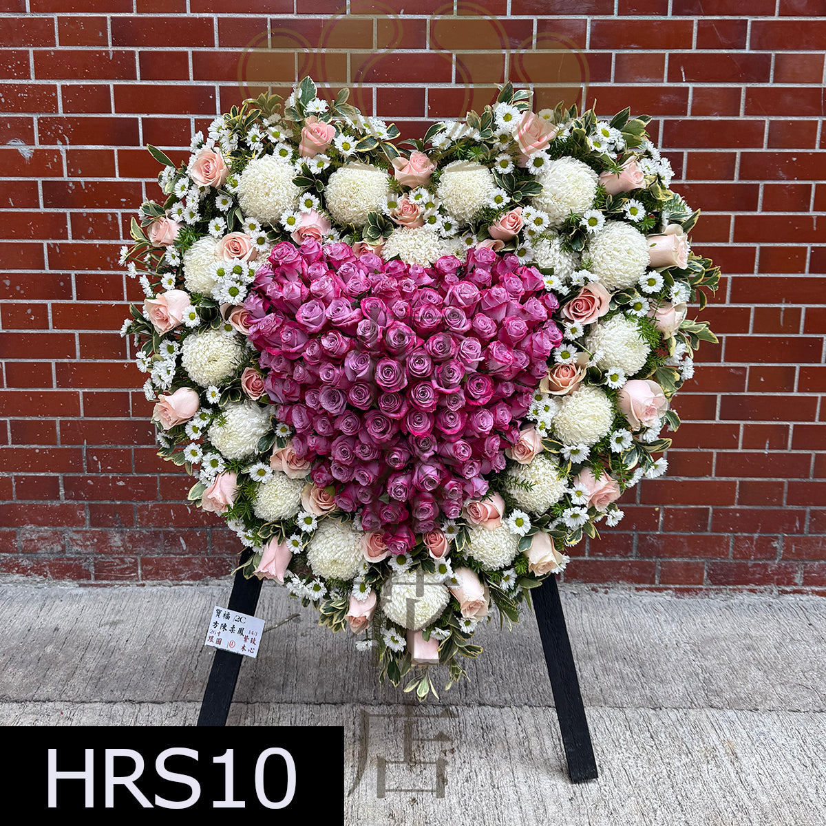 HRS10 特式玫瑰心型