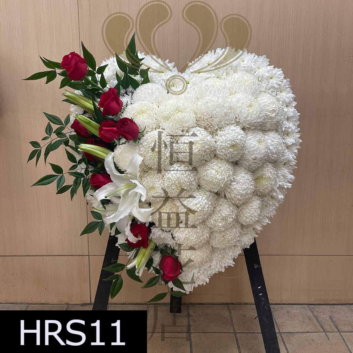 HRS11 特式心型