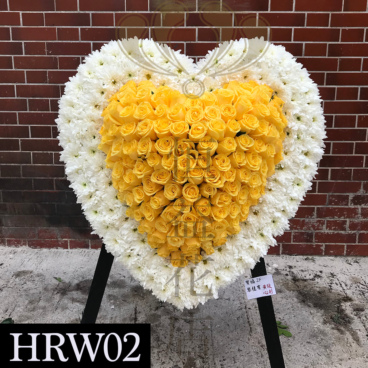 HRW02 玫瑰心型