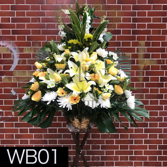 WB01 花籃