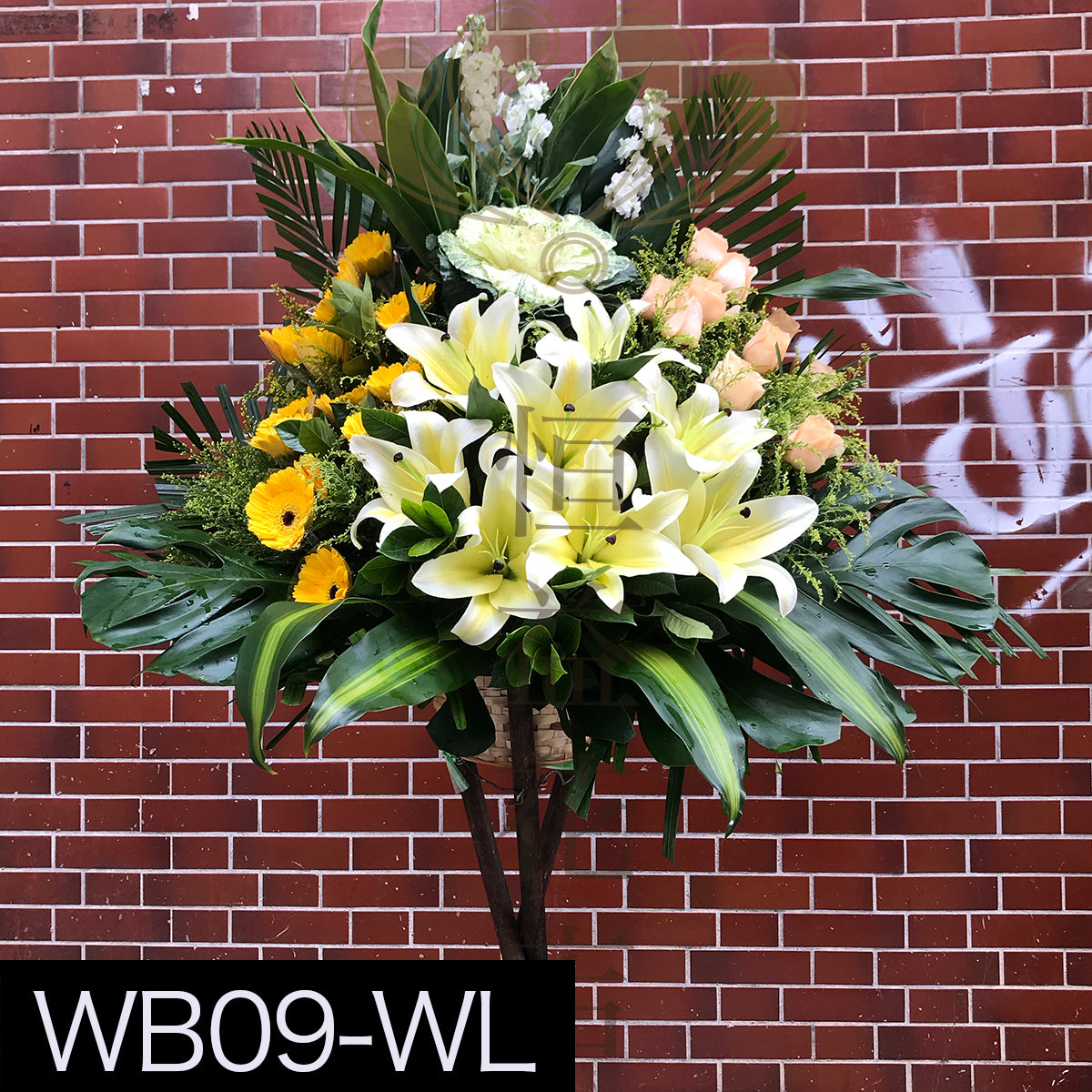 WB09-WL 花籃