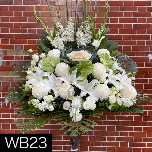 WB23 大花籃
