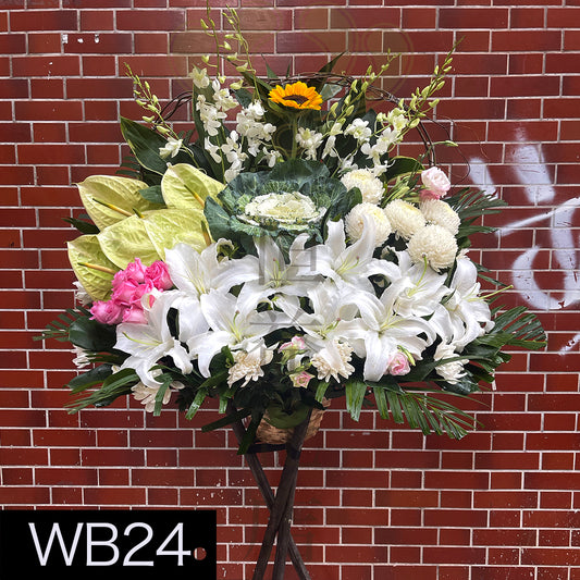 WB24 特色大花籃