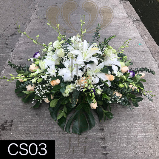 CS03  棺面花球