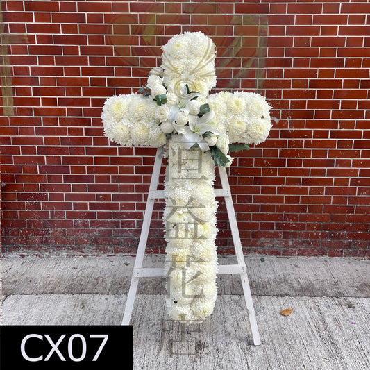 CX07 十字架