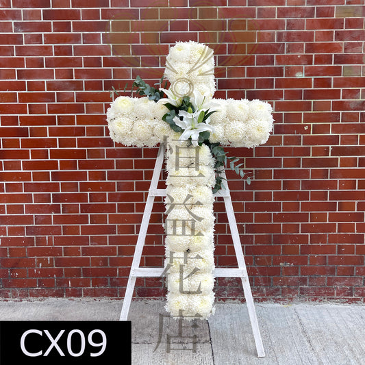 CX09 十字架
