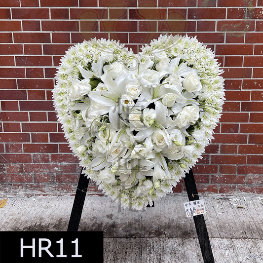 HR11 百合心型
