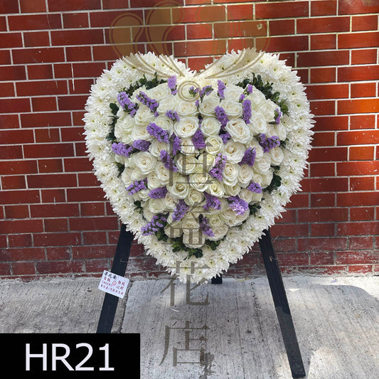 HR21 玫瑰心型