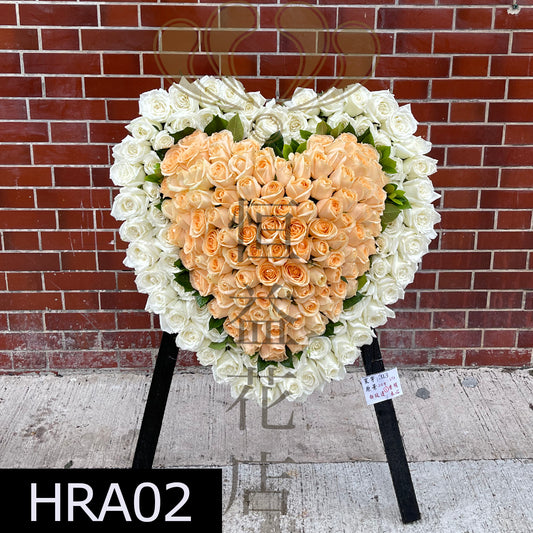 HRA02 玫瑰心型