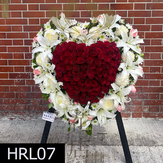 HRL07 特色心型