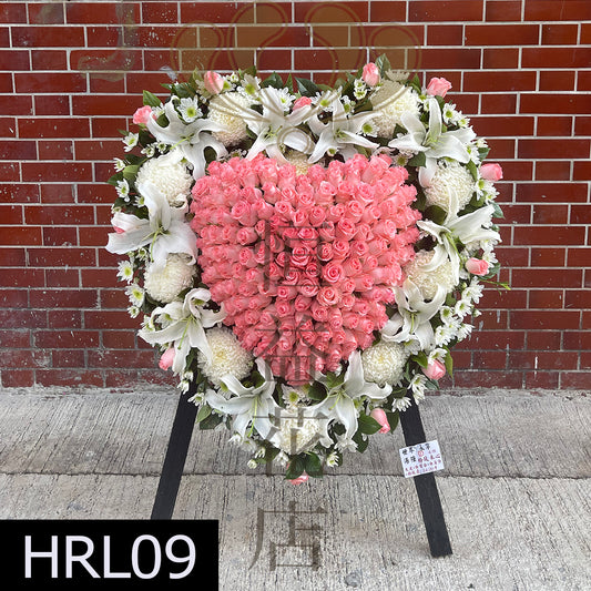 HRL09 特色心型