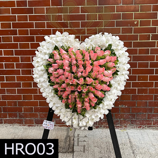 HRO03 玫瑰心型