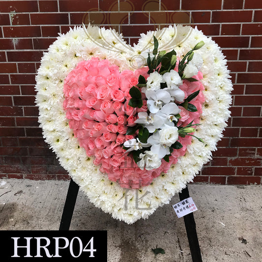 HRP04 玫瑰心型
