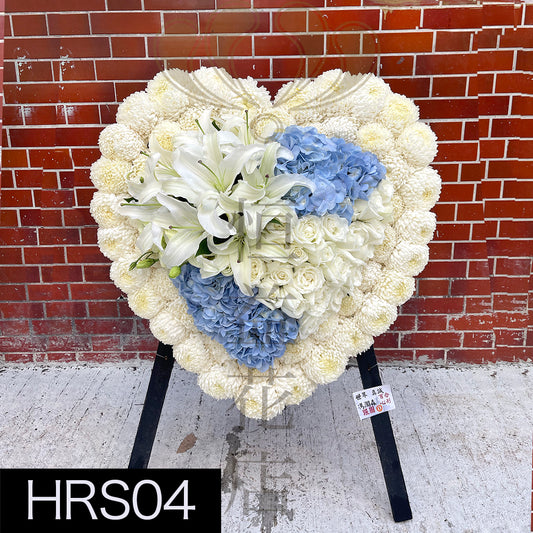 HRS04 特色心型
