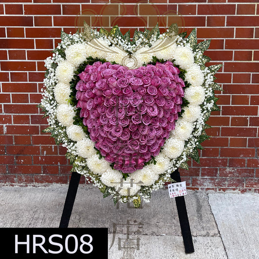 HRS08 玫瑰心型