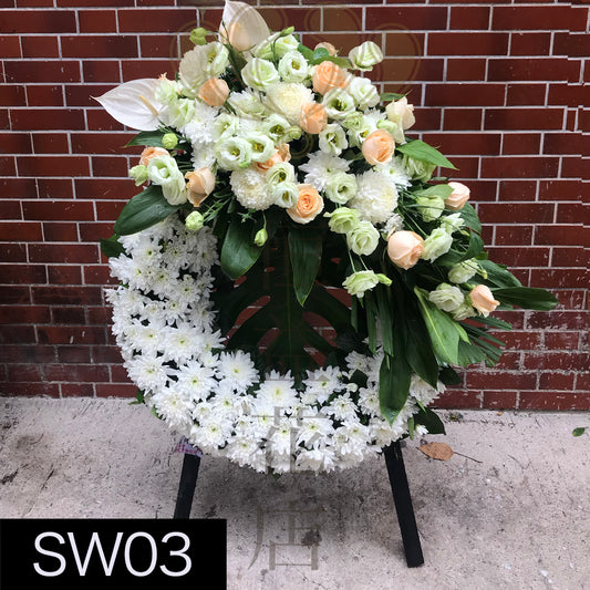 SW03 花圈