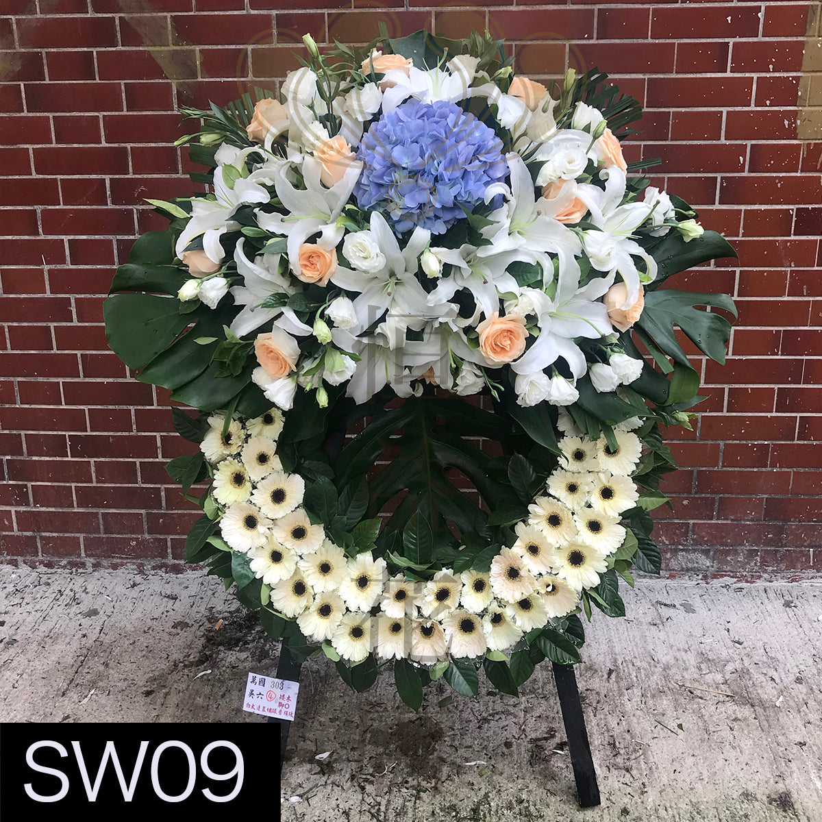 SW09 花圈