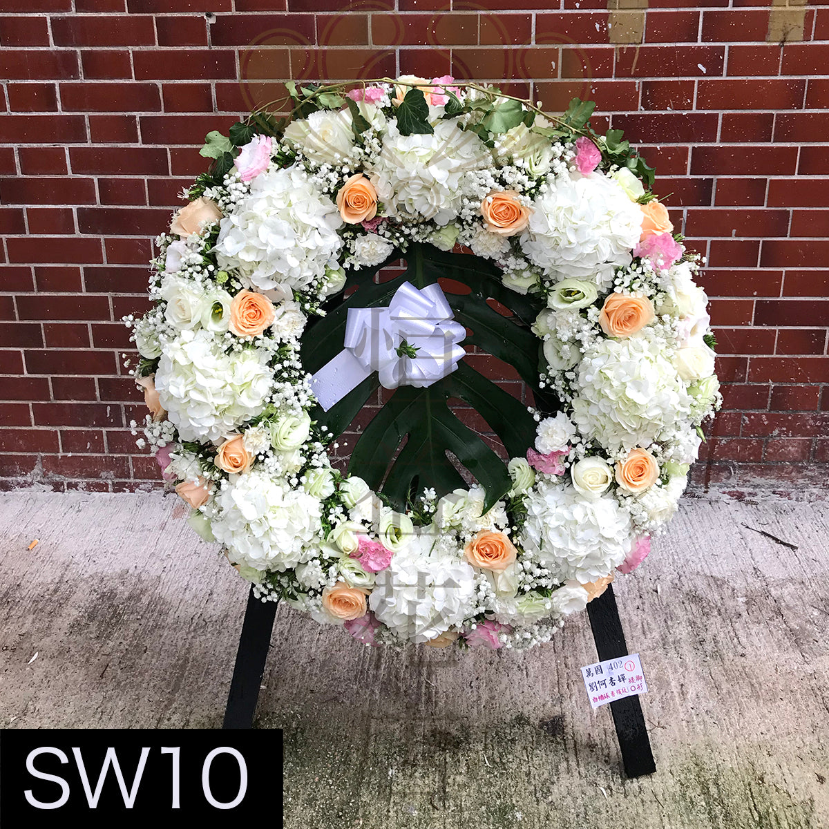 SW10 特式花圈