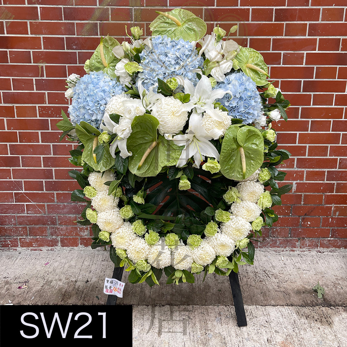 SW21 花圈
