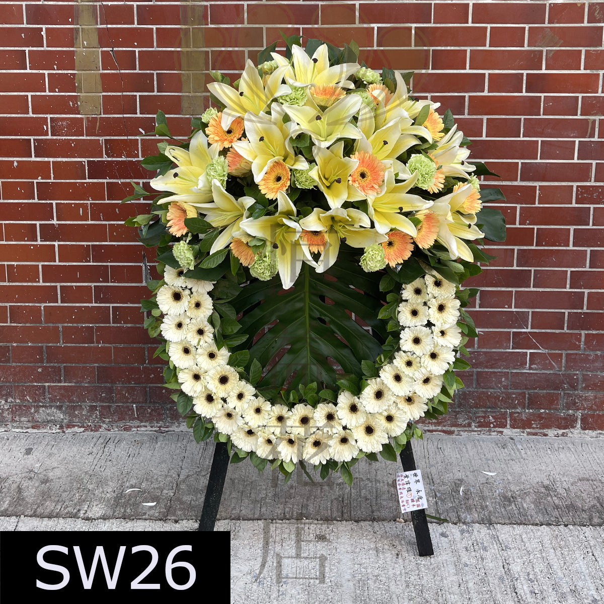 SW26 花圈
