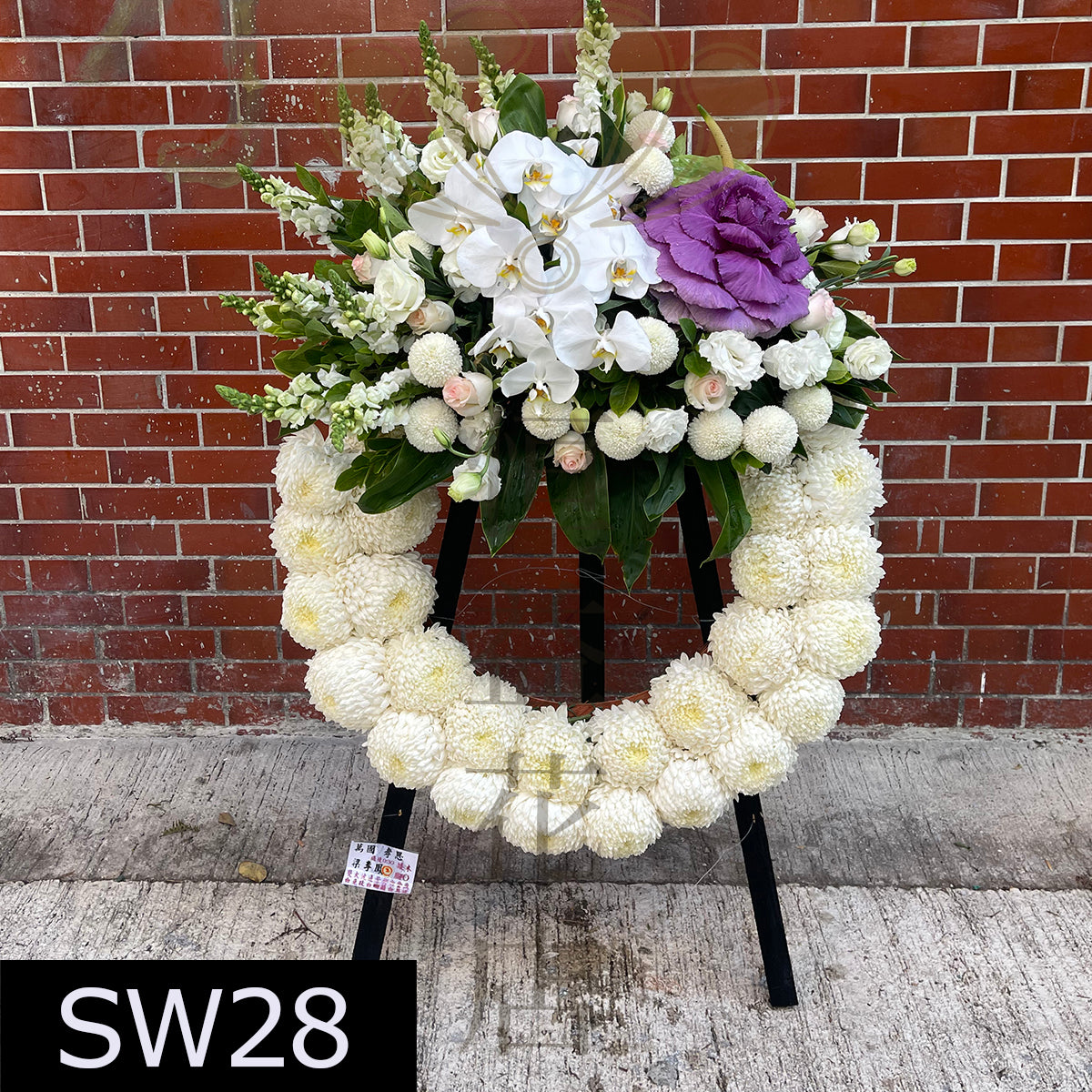 SW28 花圈