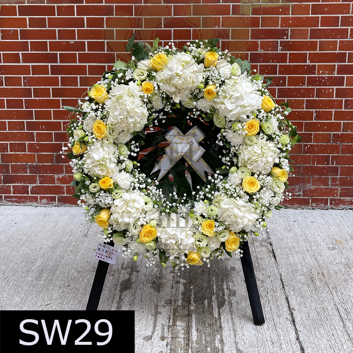 SW29 特式花圈