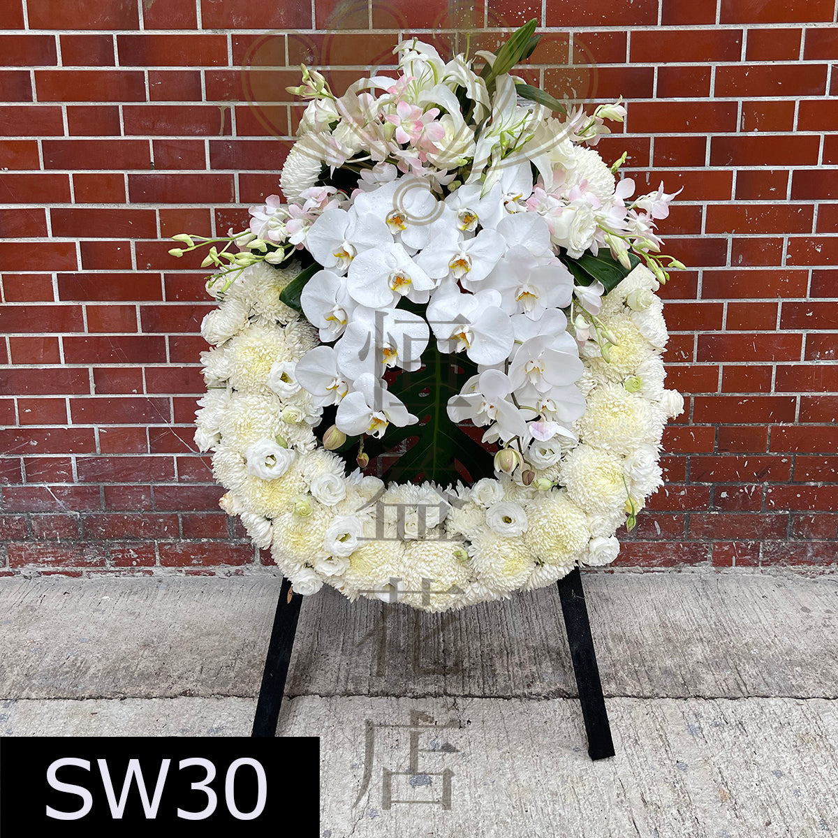 SW30 花圈