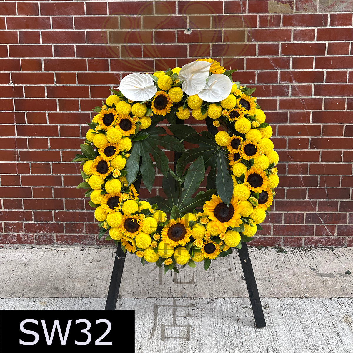 SW32 特式花圈