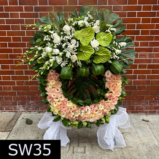 SW35 花圈