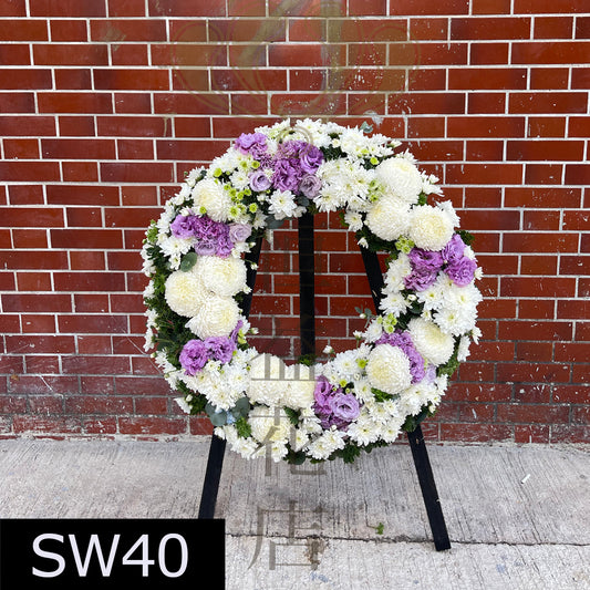 SW40 花圈