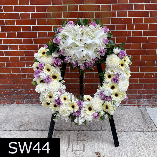 SW44 特式花圈