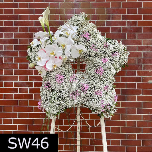 SW46 特式花圈