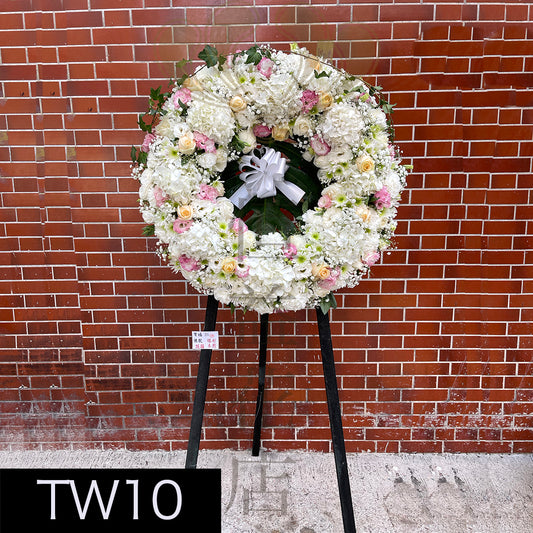 TW10 花圈
