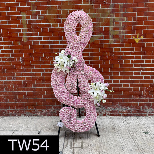 TW54 特式高音譜號花圈