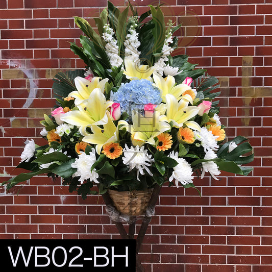 WB02-BH 花籃