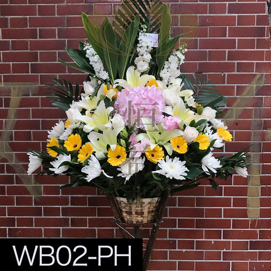 WB02-PH 花籃