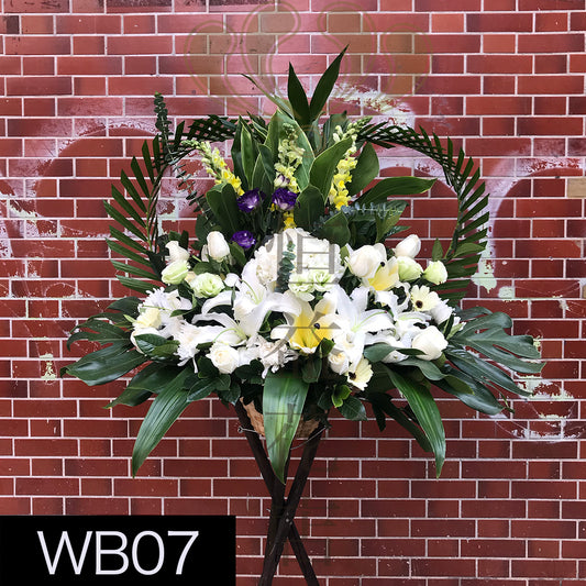 WB07 花籃