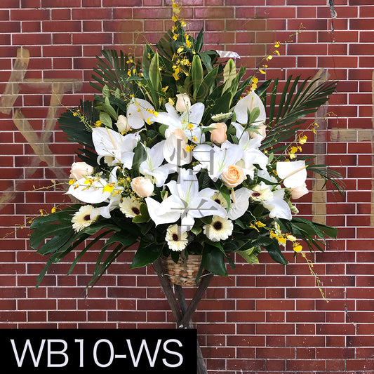 WB10-WS 特色花籃