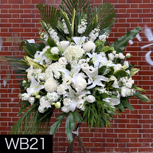 WB21 特色大花籃