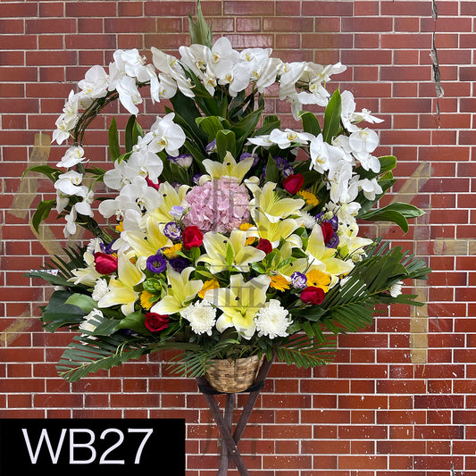 WB27 花籃