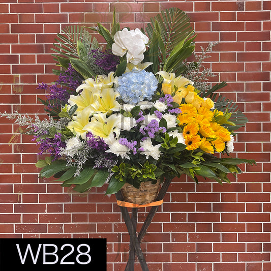 WB28 花籃