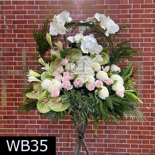 WB35 特色大花籃