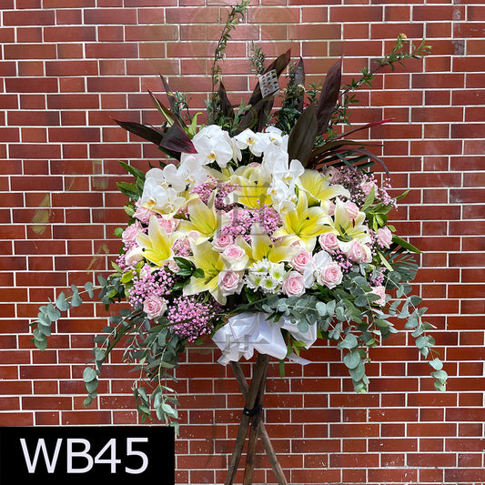 WB45 特色花籃